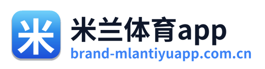 米兰体育app